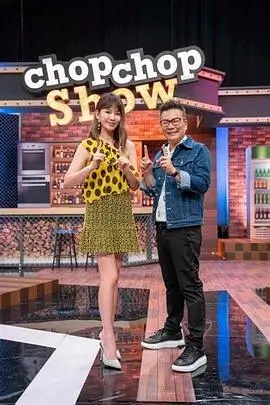 多多电影网互动恋爱短剧十分钟恋爱实验室海报
