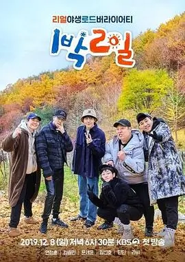 多多电影网音乐竞演综艺声浪重启海报