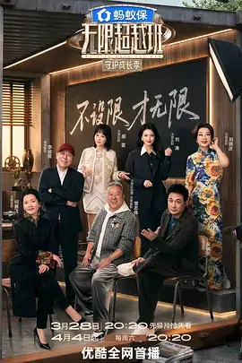 多多电影网综艺资讯纪实节目专题配图